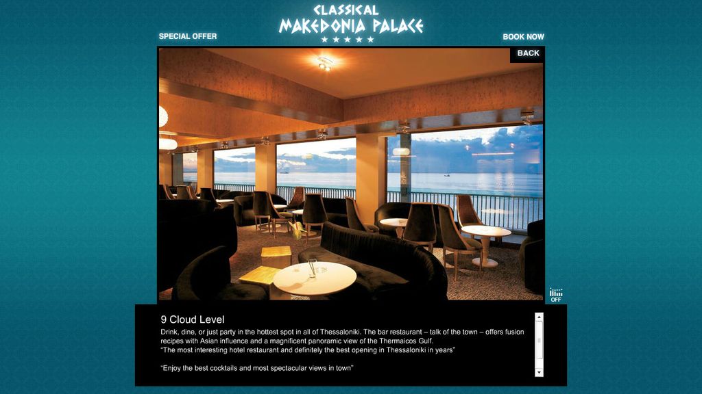 Screenshot number 9 from project Makedonia Palace